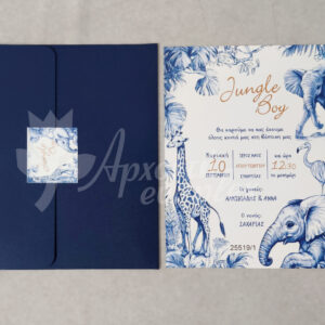 Προσκλητήριο βάπτισης με θέμα "Jungle Boy" και μπλε φάκελο.