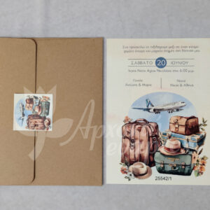 Προσκλητήριο βάπτισης με θέμα "Travel the World" για αγόρι και εκρού φάκελο.