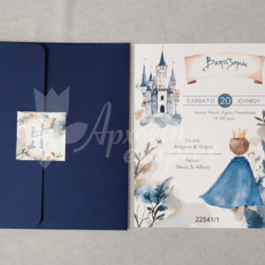 Προσκλητήριο βάπτισης με θέμα πρίγκιπας και μπλε φάκελο.