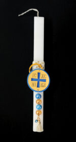 Χειροποίητη πασχαλινή λαμπάδα διακοσμημένη με σχοινί και μπρελόκ κωνσταντινάτο από plexiglass με χάντρες, φούντα και ματάκι.