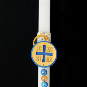 Χειροποίητη πασχαλινή λαμπάδα διακοσμημένη με σχοινί και μπρελόκ κωνσταντινάτο από plexiglass με χάντρες, φούντα και ματάκι.