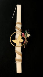 Χειροποίητη πασχαλινή λαμπάδα διακοσμημένη με χρυσό κρίκο, πεταλούδα από πλέξι γκλας, δαντέλα και αποξηραμένα λουλούδια