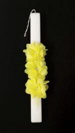 Χειροποίητη πασχαλινή λαμπάδα διακοσμημένη με υφασμάτινα κίτρινα λουλούδια με στρας.