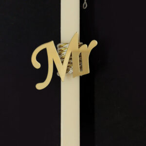 Χειροποίητη πασχαλινή λαμπάδα διακοσμημένη με σχοινί και το "Mr" από χρυσό καθρέφτη πλέξι γκλας.