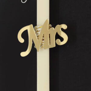 Χειροποίητη πασχαλινή λαμπάδα διακοσμημένη με σχοινί και το "Mrs" από χρυσό καθρέφτη πλέξι γκλας.