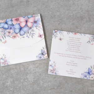 Προσκλητήριο βάπτισης με θέμα λιλά πεταλολύδες