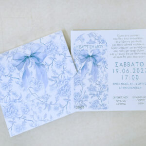 TOILE DE JOUY ΦΑΚΕΛΟΣ ΚΟΥΤΙ ΠΡΟΣΚΛΗΣΗ ΓΑΛΑΖΙΟ