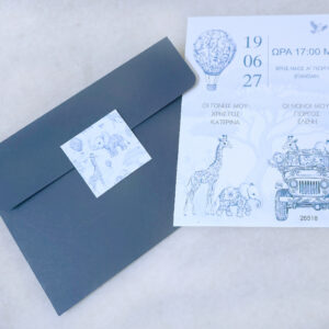 TOILE DE JOUY ΠΡΟΣΚΛΗΣΗ ΣΑΦΑΡΙ BABY BLUE DENIM ΧΡΩΜΑ ΜΕ ΦΑΚΕΛΟ