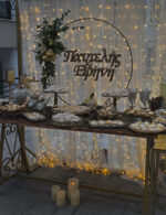 Στολισμός γάμου με led και χρυσά στοιχεία