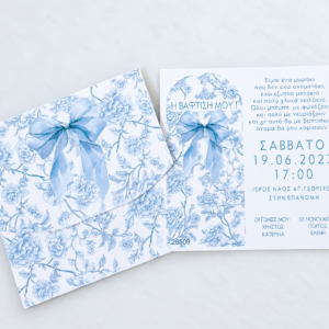 TOILE DE JOUY ΦΑΚΕΛΟΣ ΚΟΥΤΙ ΠΡΟΣΚΛΗΣΗ ΓΑΛΑΖΙΟ
