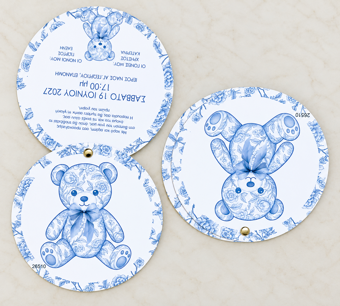 TOILE DE JOUY ΣΤΡΟΓΓΥΛΗ ΠΡΟΣΚΛΗΣΗ ΑΡΚΟΥΔΑΚΙ ΓΑΛΑΖΙΟ