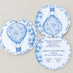 TOILE DE JOUY ΣΤΡΟΓΓΥΛΗ ΠΡΟΣΚΛΗΣΗ  ΑΕΡΟΣΤΑΤΟ ΓΑΛΑΖΙΟ