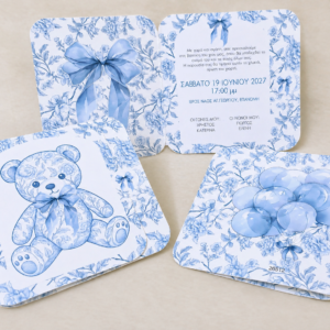 TOILE DE JOUY ΠΡΟΣΚΛΗΣΗ ΔΙΠΤΥΧΟ  ΑΡΚΟΥΔΑΚΙ ΓΑΛΑΖΙΟ