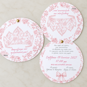 TOILE DE JOUY ΣΤΡΟΓΓΥΛΗ ΠΡΟΣΚΛΗΣΗ  ΤΙΑΡΑ ΡΟΖ