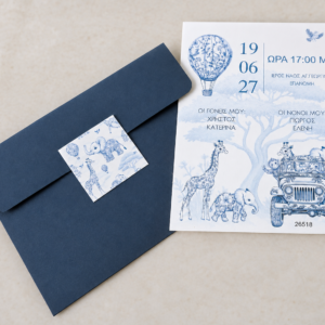 TOILE DE JOUY ΠΡΟΣΚΛΗΣΗ ΣΑΦΑΡΙ BABY BLUE DENIM ΧΡΩΜΑ ΜΕ ΦΑΚΕΛΟ